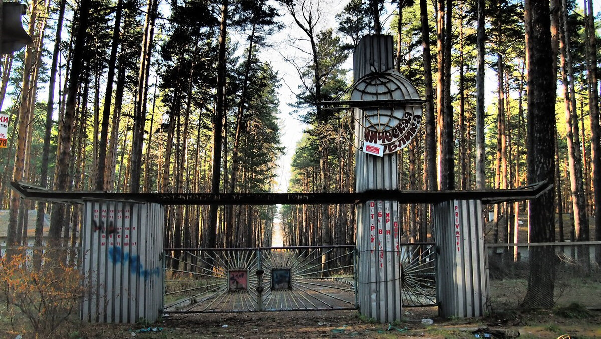 Страшная история

