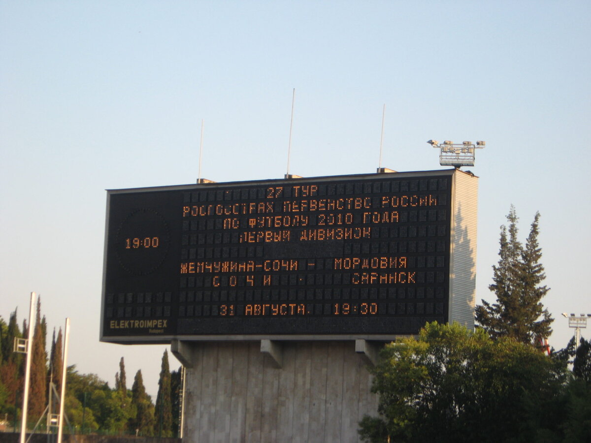 Фото Антон Буялов