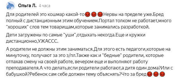 Сразу видно разбирающегося в деле человека