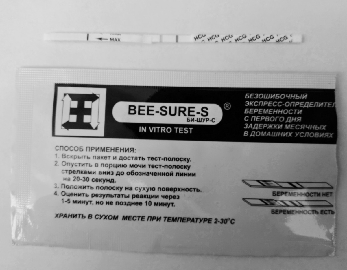 Результат +