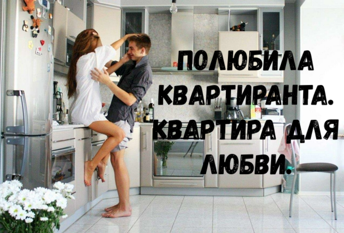 История о любви. 