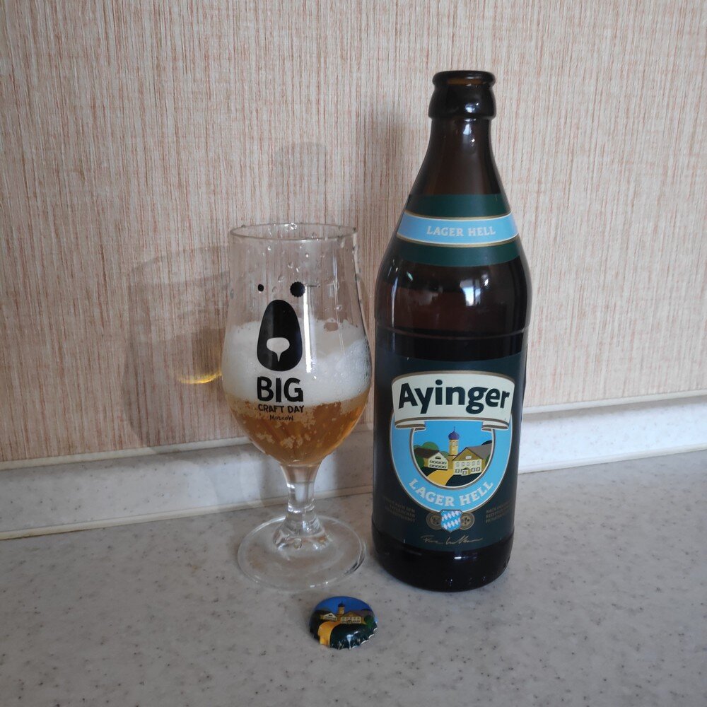 Lager Hell Ayinger (Айингер Лагер Хелль)