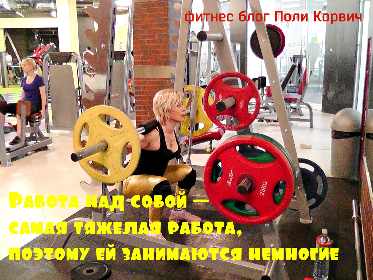 домашний фитнес