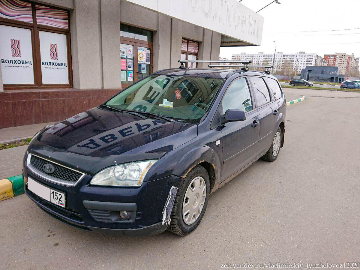 Кстати, вторые Фокусы тоже переходят в эту категорию, потому что перестали выпускать их в 2008 году, то есть самому свежему из них будет 12 лет