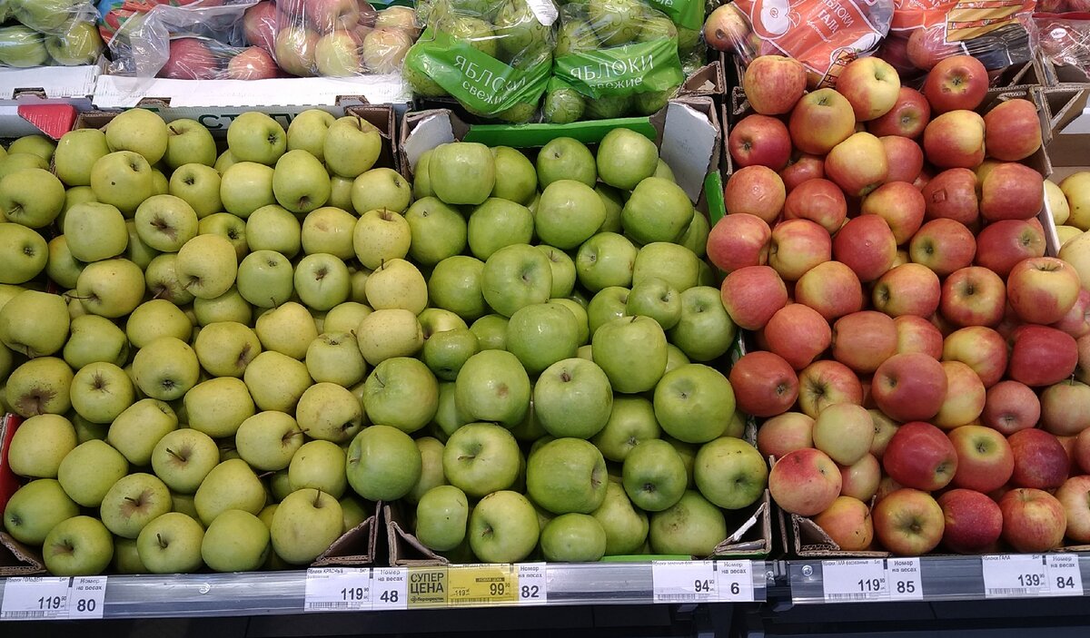 Где можно купить яблоки