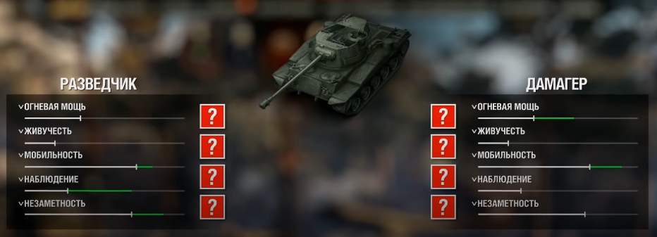 Скриншот из видео "Будущее WoT"