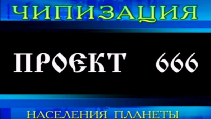 Ну а если точнее, то 060606, что, в принципе, сути не меняет