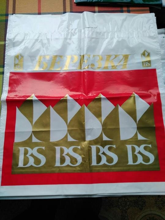 Мама работала в валютном магазине  Березка