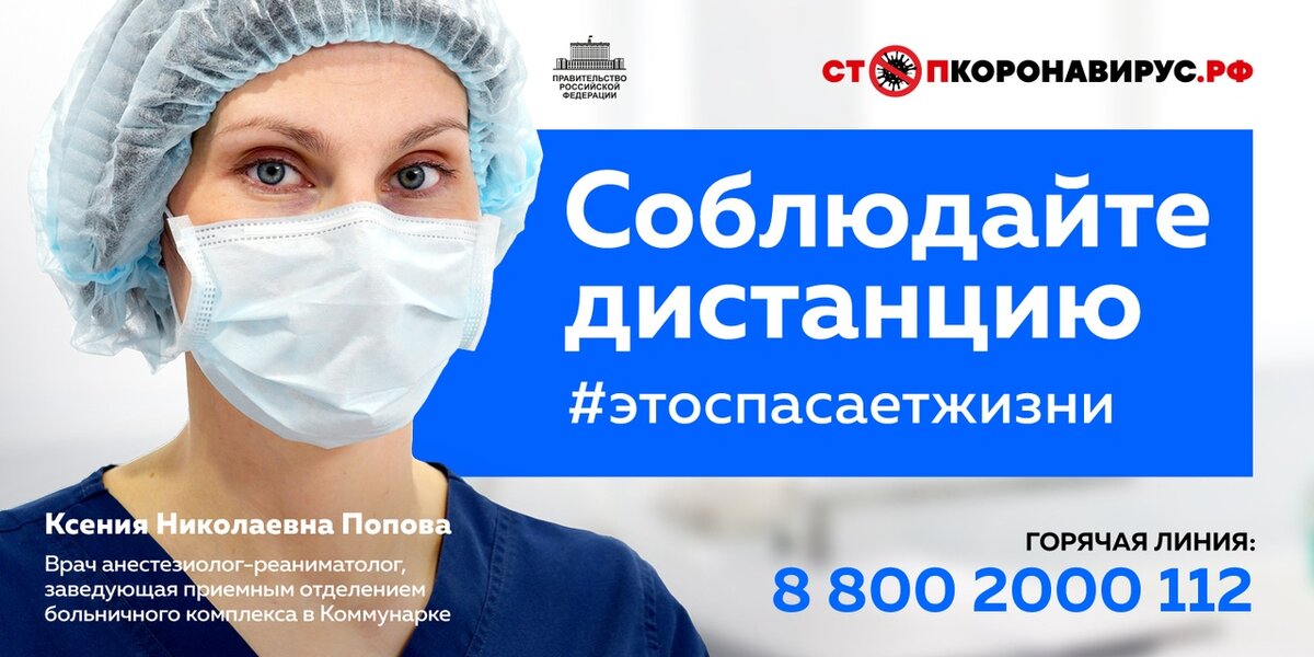 В мире по состоянию на 04.05.2020 зарегистрировано 3 562 823 подтвержденных случаев, прирост за сутки составил 82 069 случаев. В 183 странах мира вне КНР зарегистрировано 3 478 423 случаев, за последние сутки прирост составил 82 062 случая.