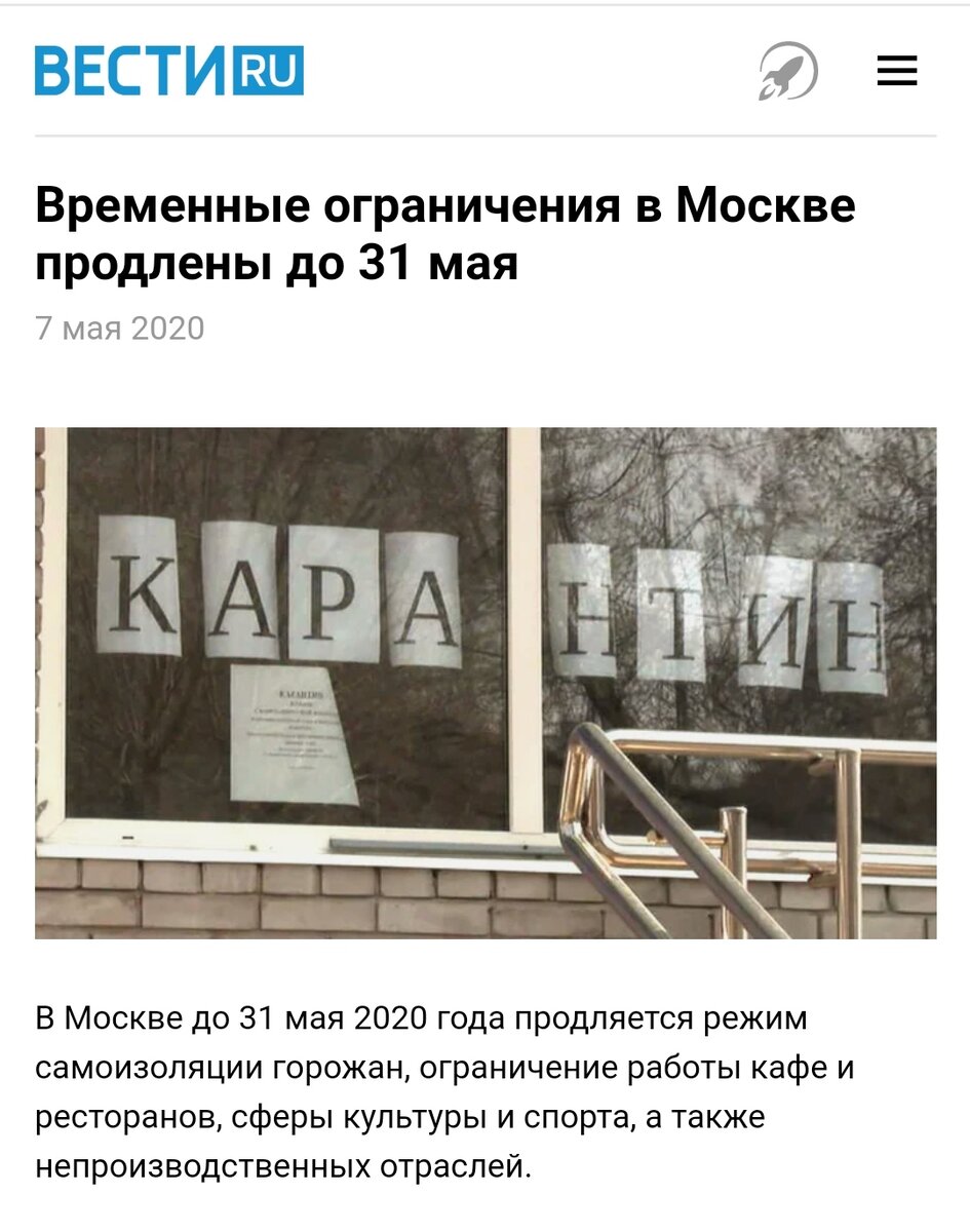 Вот так то😷