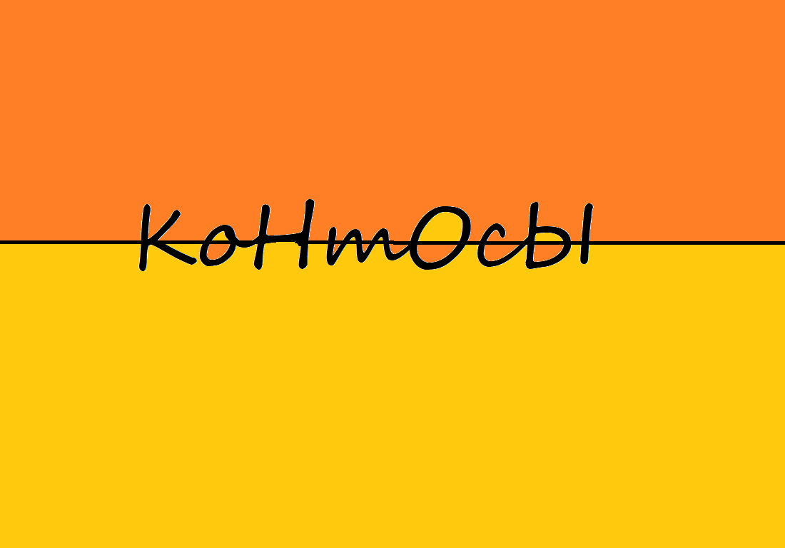 Источник: из личного архива.