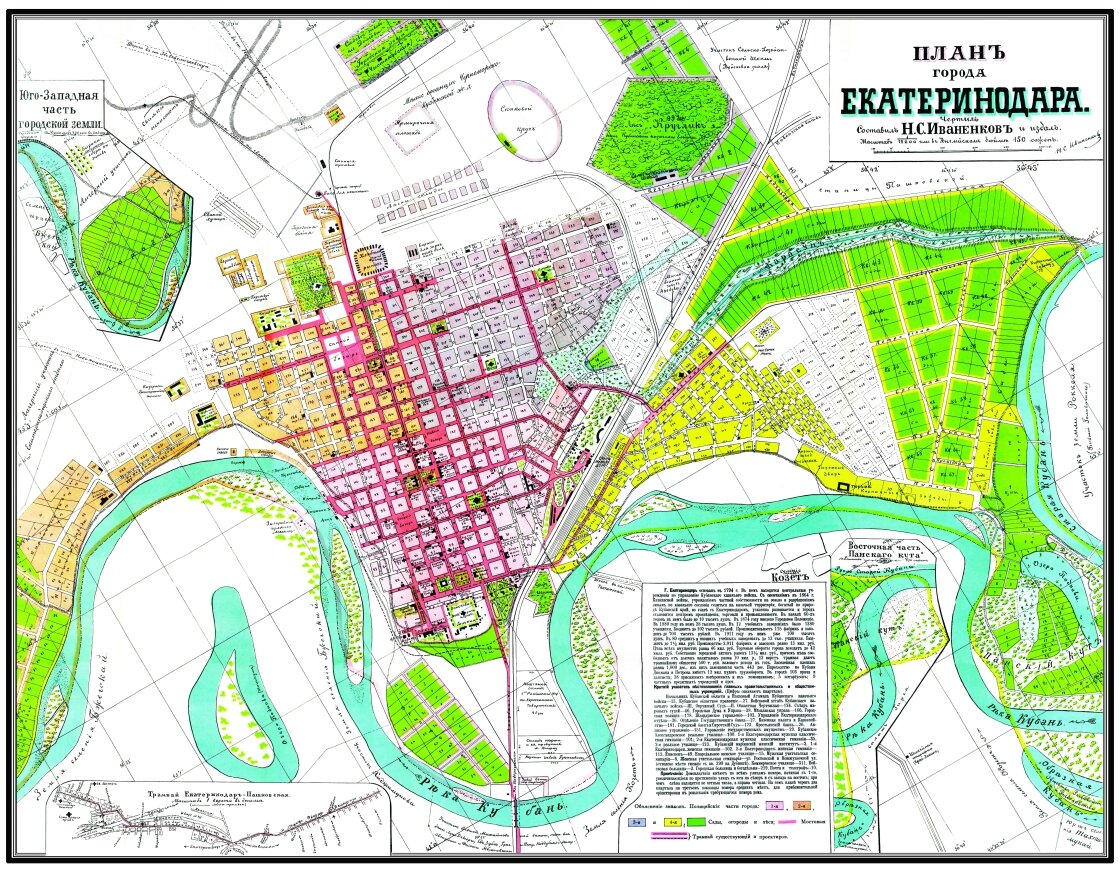 Старая карта екатеринодара