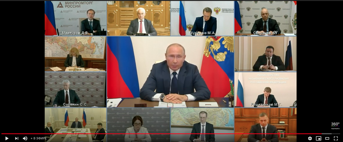 Скриншот обращения.