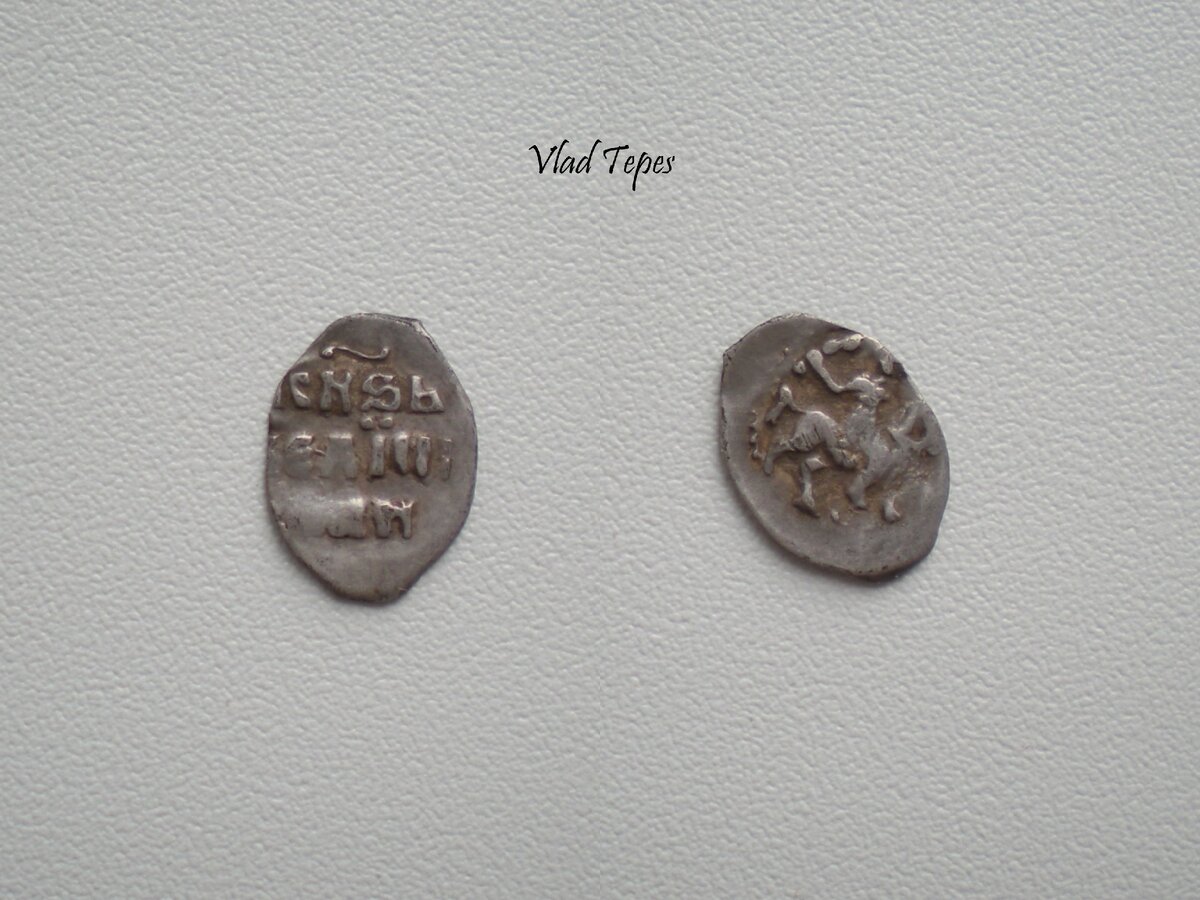 На фото: изображение серебряной денги эпохи Ивана IV Грозного, отчеканенной в Твери после денежной реформы Елены Глинской 1535 г. Легенда в 3 строки: "КNSЬ/ВЕЛIКI/IВАN". Две денги составляли копейку (визуально, а не только по весу, денгу от копейки можно отличить по всаднику с саблей в руке, а не с копьём)