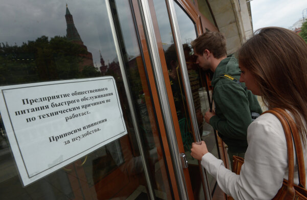 Фото: РИА Новости