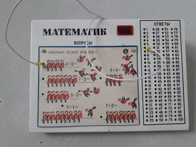 Игра в действии