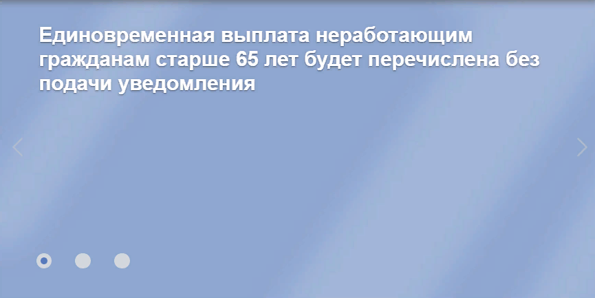 Новость красуется на на официальном сайте Информационно-расчётного центра Санкт-Петербурга