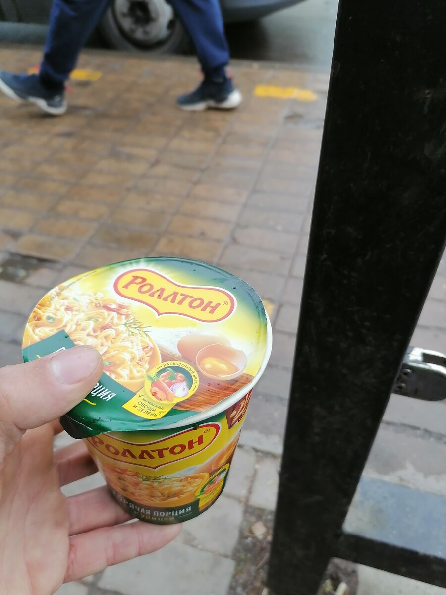 Тот самый за 28р