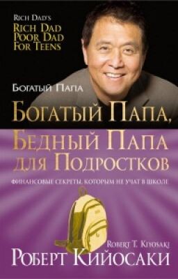 Изображение с сайта Яндекс картинки