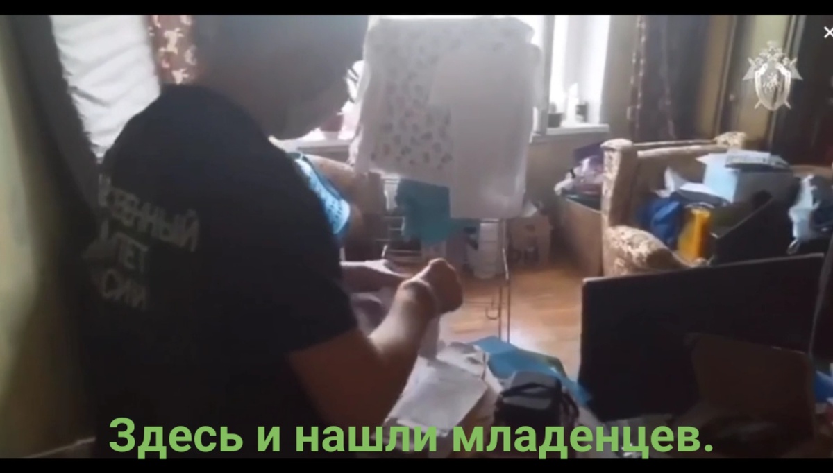 Ведется следствие. 