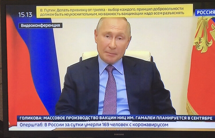 Видеоконференция 