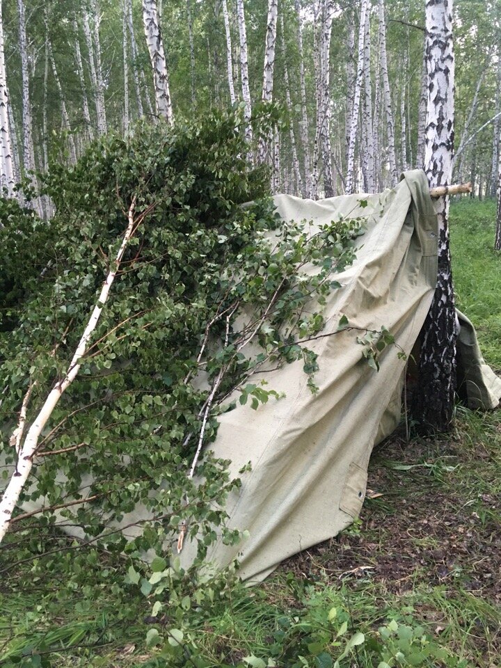 Готово
