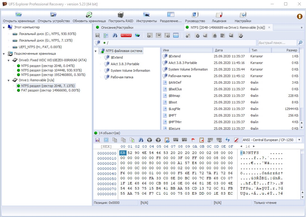 Как исправить HDD RAW диск за минуту и без потери данных