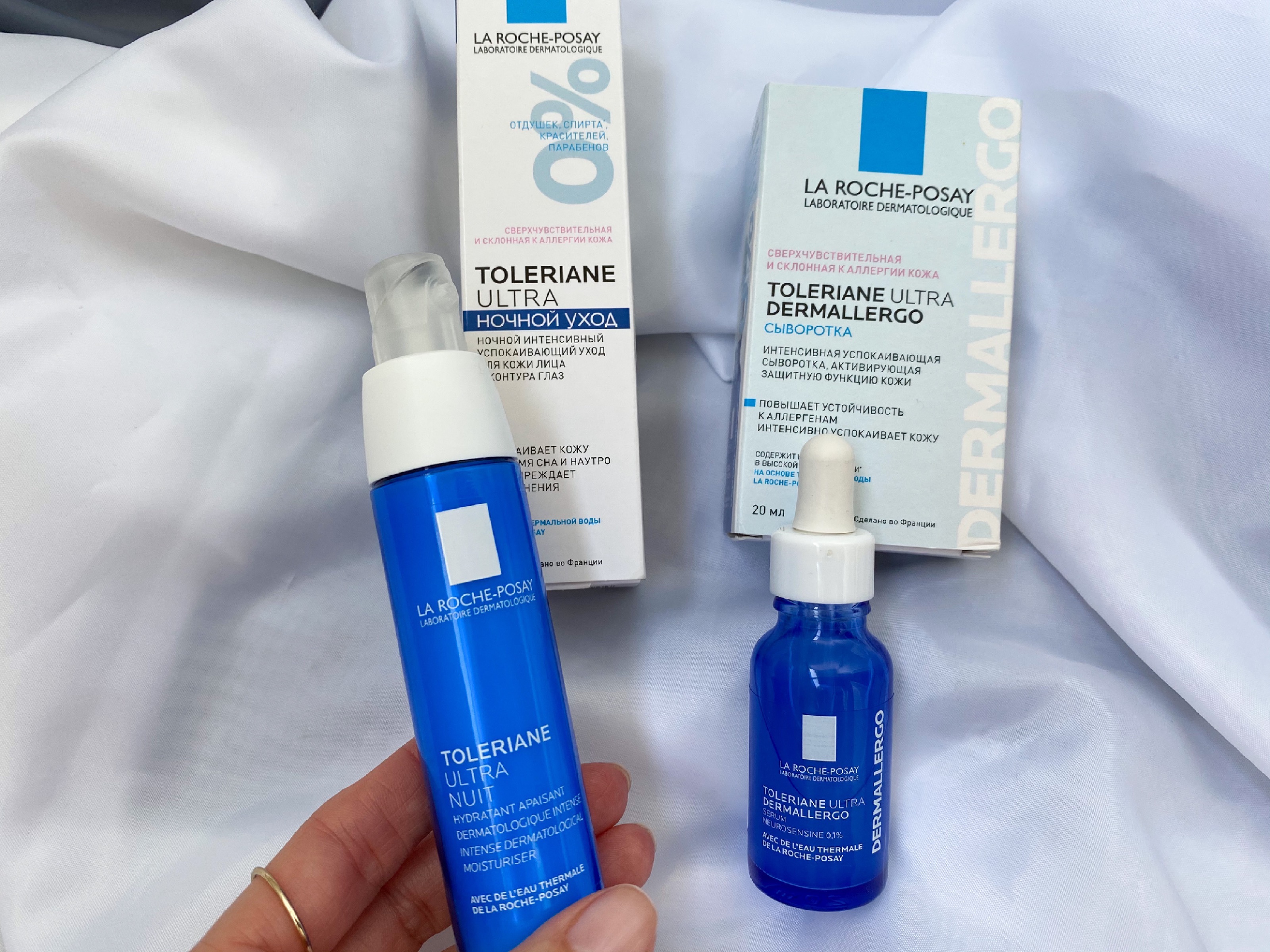 La roche serum