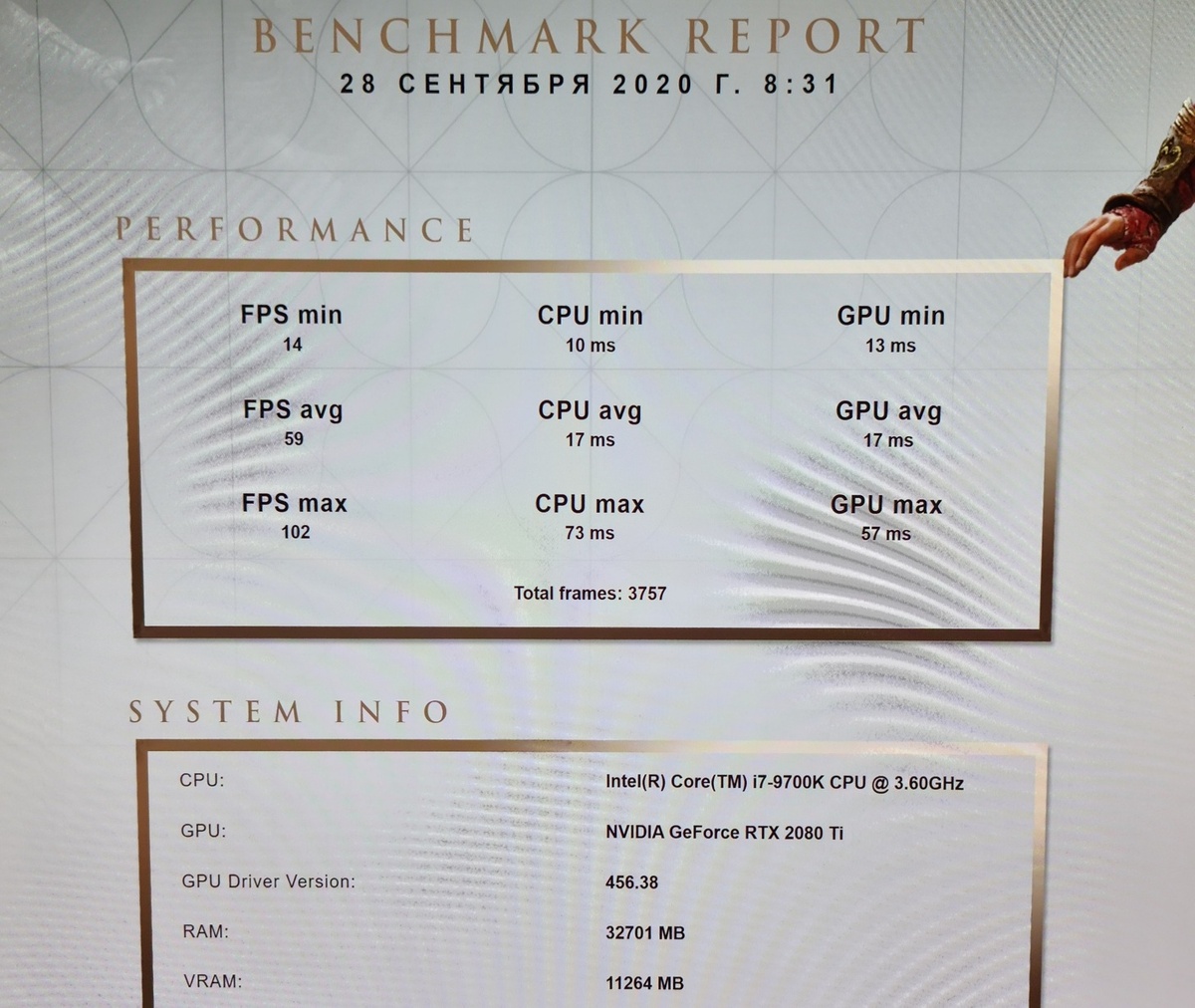 Assassin’s Creed Odyssey benchmark. 