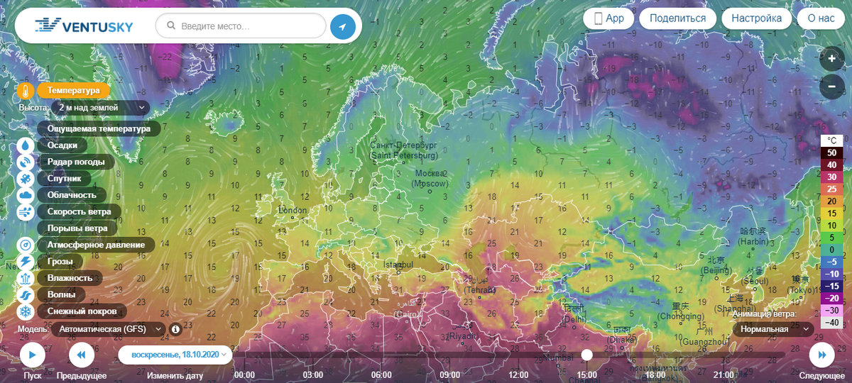 Температурная карта россии на сегодня и завтра