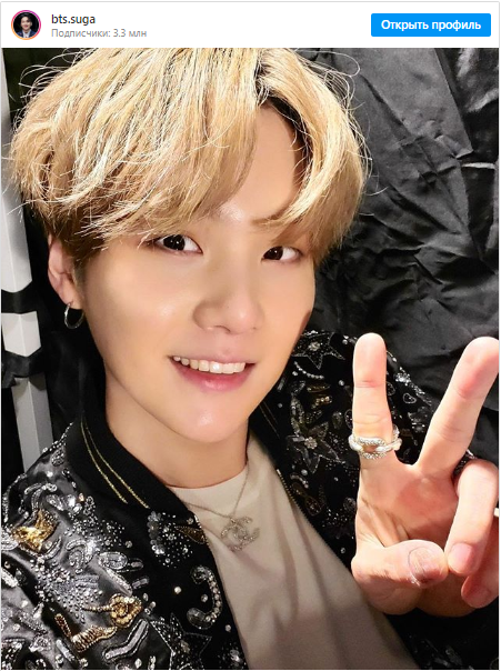 inst - > @bts.suga 