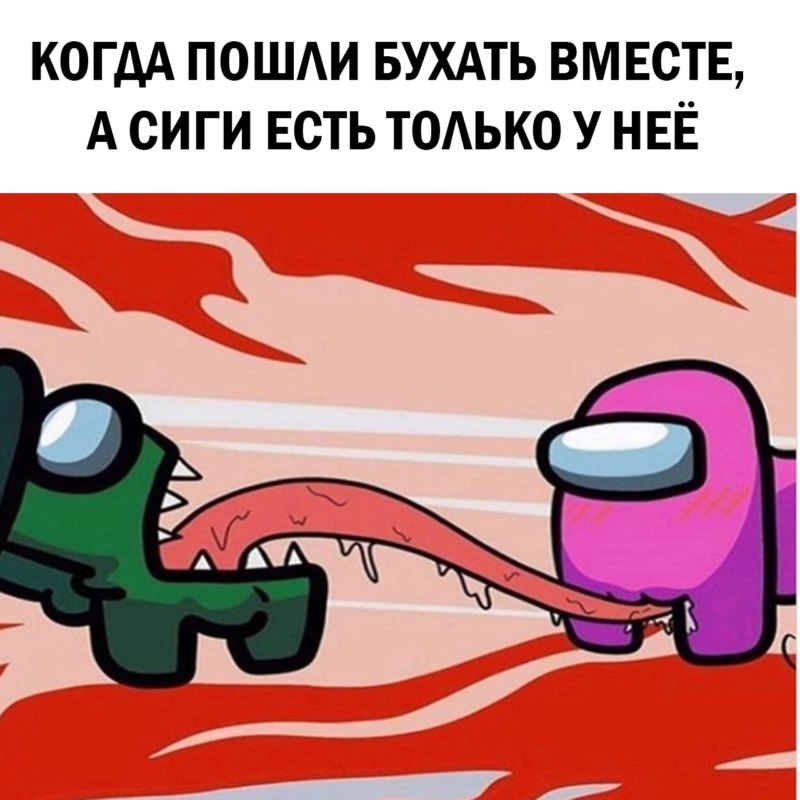 1. Ситуация на вписке. Пошлость 100%