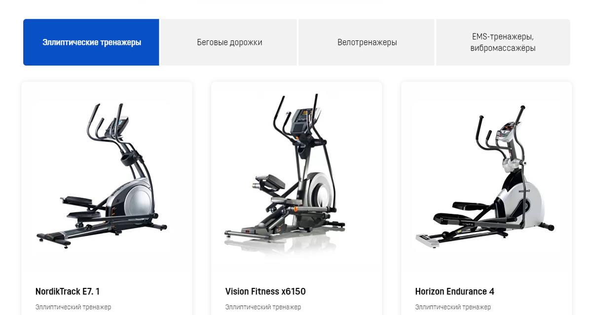 На сайте Fitsharing отличный выбор