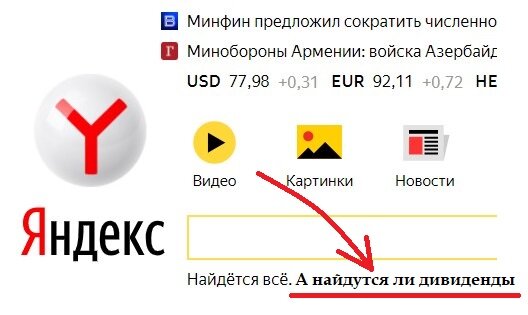 Создано по скрин-шотам