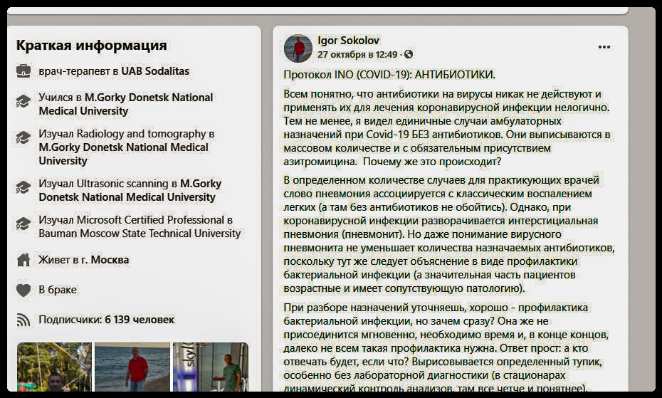 https://newizv.ru/news/politics/05-07-2020/uroki-pandemii-ot-vracha-tri-problemy-kotorye-postavil-covid-19