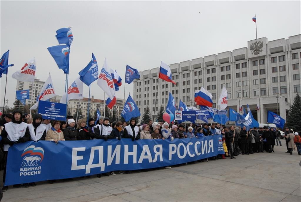 Поддержи единую россию. Митинг Единой России. Митинг за единую Россию. Митинг в поддержку Единой России. Единая Россия демонстрация.