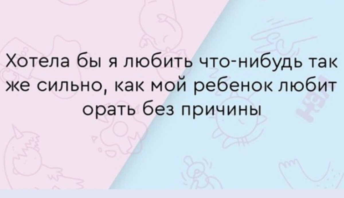 Картинка не совсем в тему, но настроение передаёт 🤪