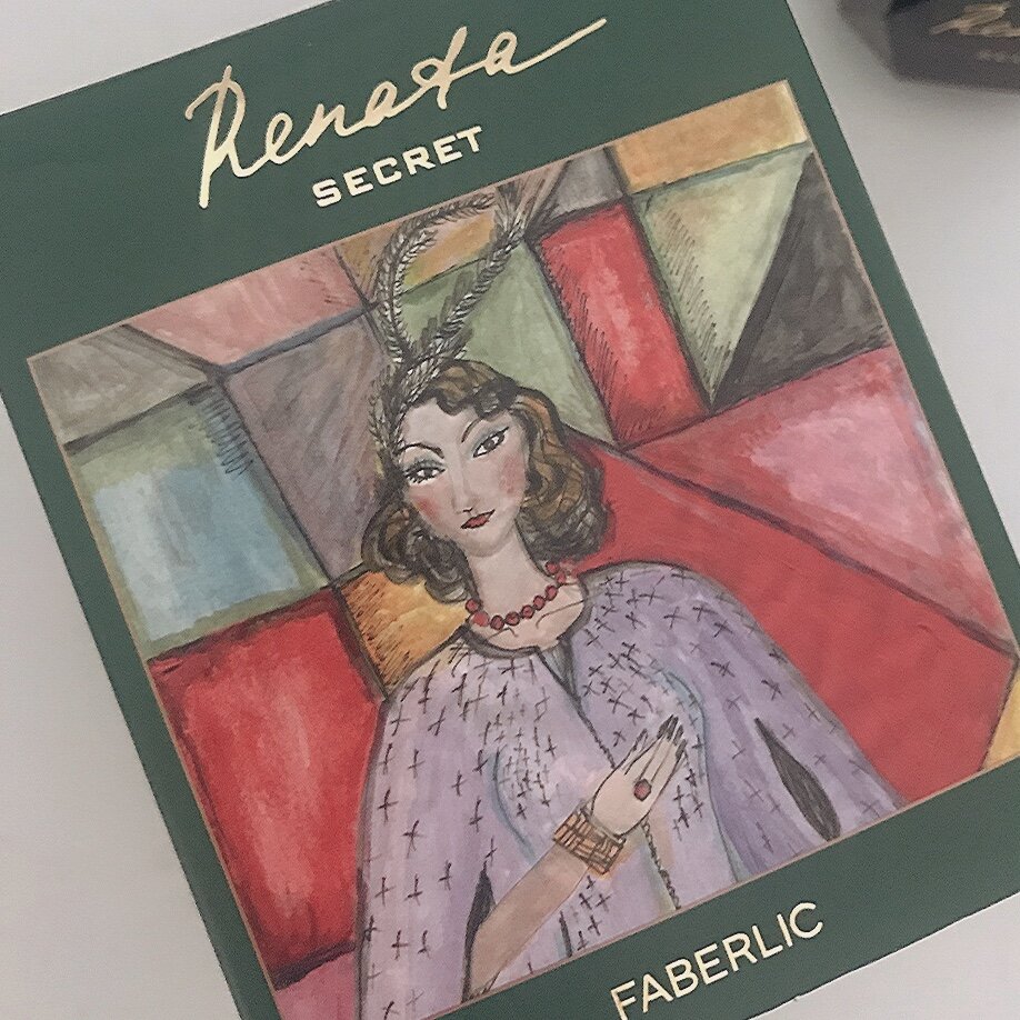 Упаковка со стильным дизайном - принтом