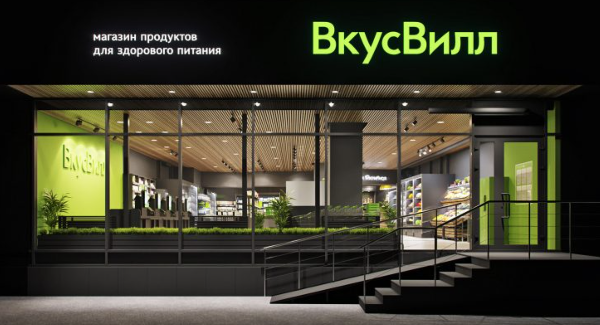 ВкусВилл - стильные и уютные торговые точки