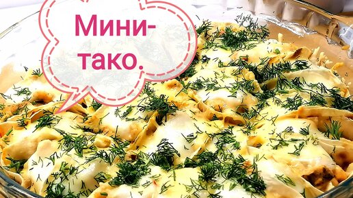 Кухня вкусняшек дзен