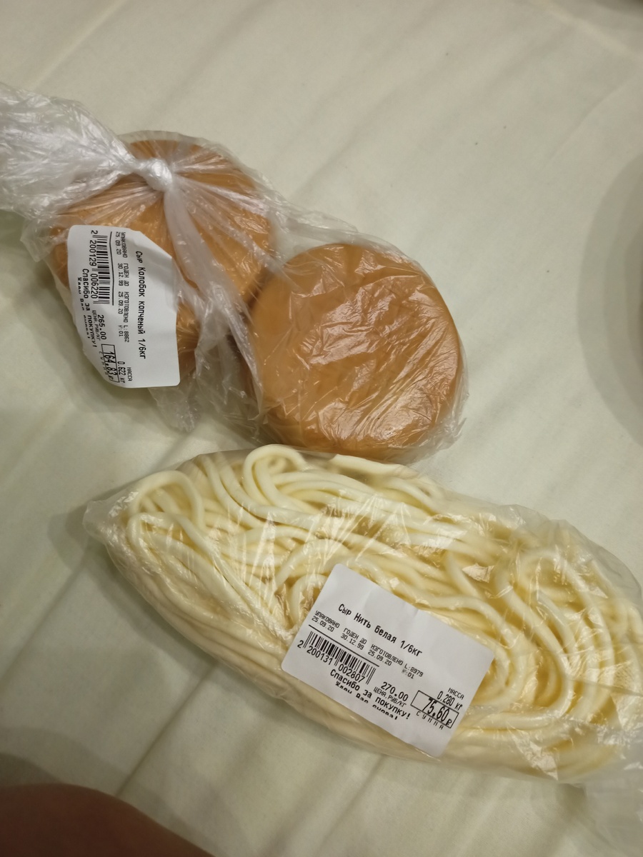 Цены на сыр в магазине Пятерочка