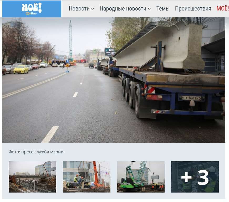 Даже на миниатюрном фото название бренда читается легко, а если читатель сайта «Моё» кликнет картинку, то рассмотрит технику Greenkran в деталях. Наверняка, это электронное сми просматривают не только рядовые обыватели Воронежа, то и руководители строительных организаций.