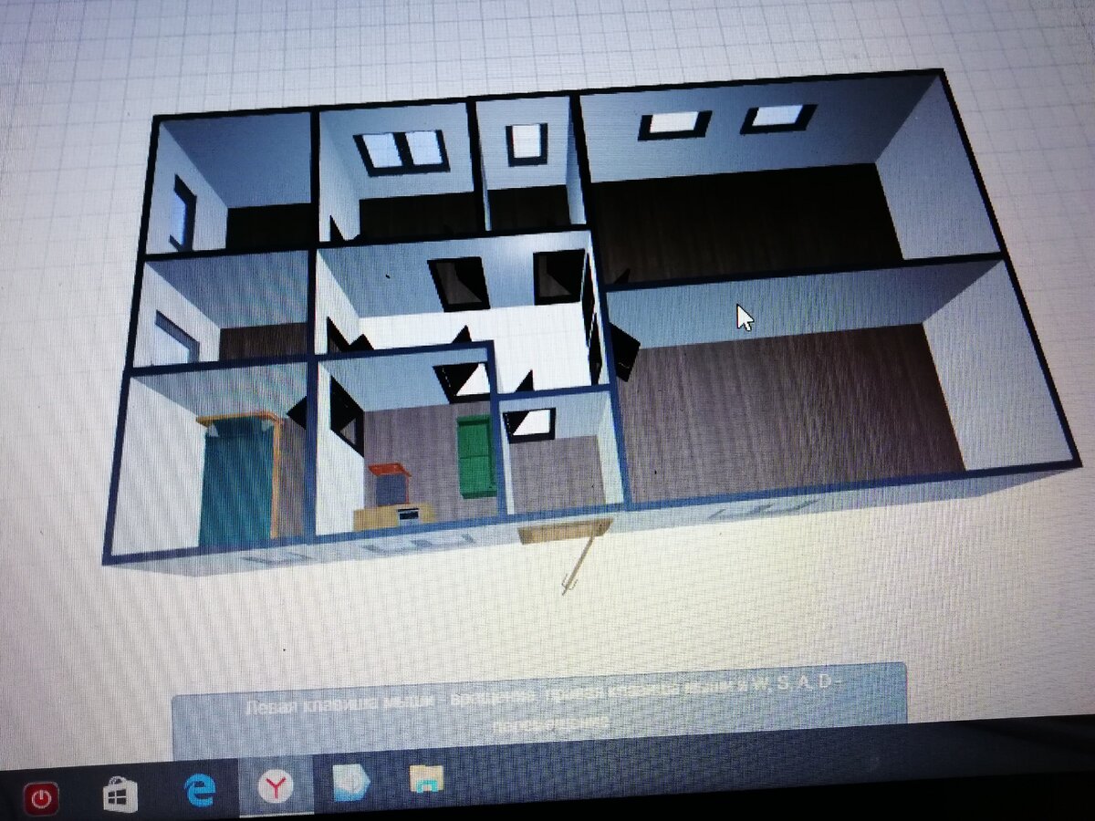 планировка   