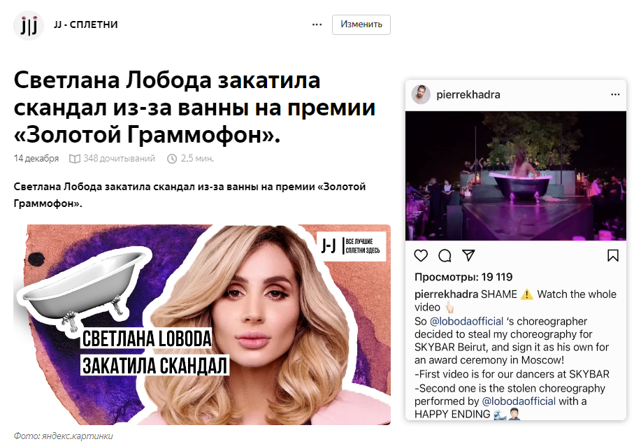 Фото: Яндекс.Картинки + аккаунт @pierrekhadra