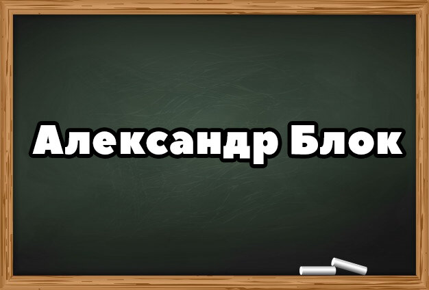 здравствовать 20. летела стая гусей а навстречу им гусак здравствуйте. встречаем новый день. здравствовать 20. да здравствует революция товарищи.