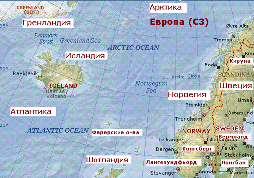 Остров Исландия на карте Евразии. Остров Исландия на физической карте Евразии. Европейские архипелаги