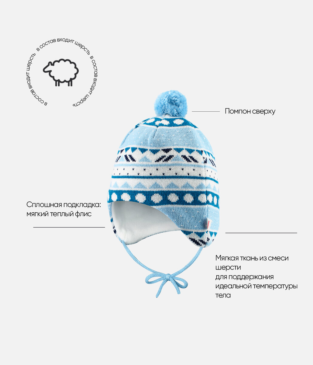 https://reima.ru/catalog/odezhda-dlya-novorozhdennykh/shapki_2/
