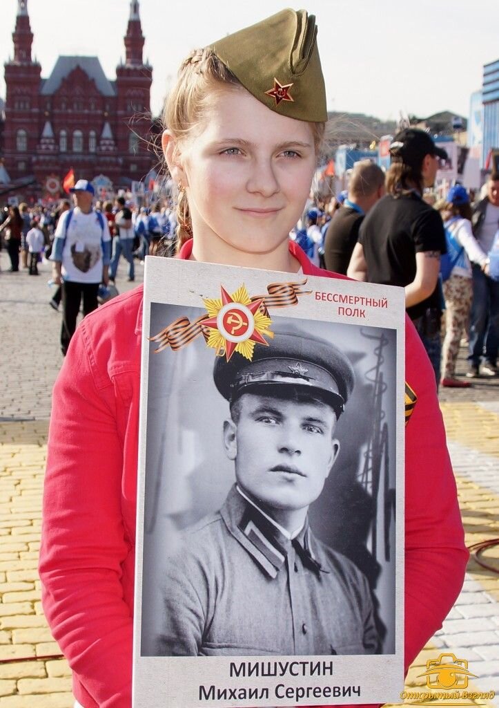 Фотографии бессмертного. Бессмертный полк МИПОД. Полк Бессмертный полк. Бессмертный Бессмертный полк. Проект Бессмертный полк.