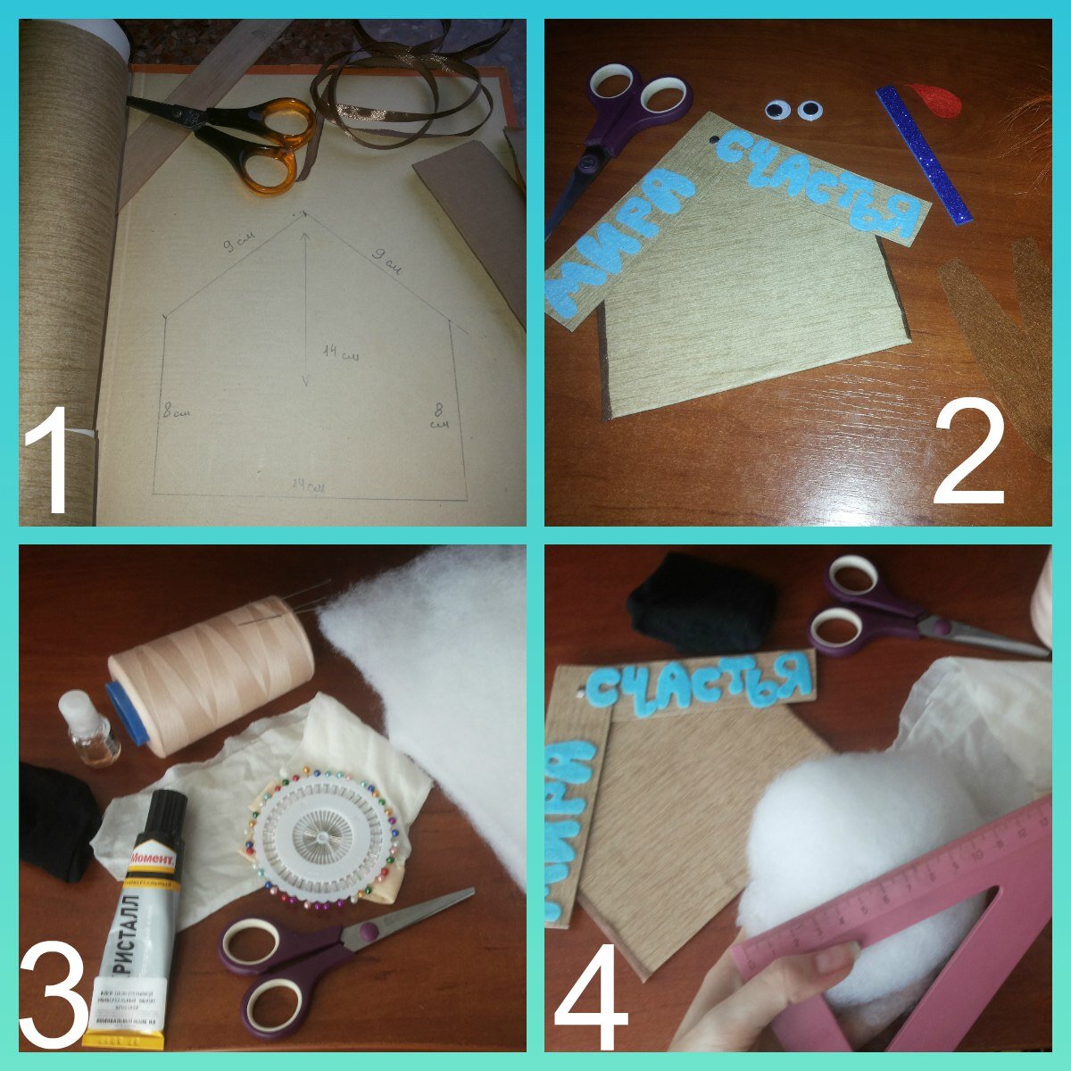 все фото в данной статье автора. Мастер-класс авторский, при размещении данного МК  указывать ссылку на первоисточник.