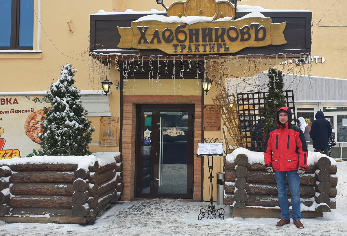 Добро пожаловать!